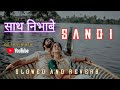 Sath Nibhabe Sangi ️ Slowed Reverb Cg Song Jagesh Ishika Nishant Shraddha