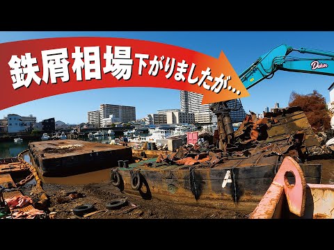 土金