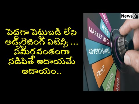 how to start advertising agency business