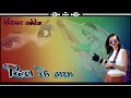 Dil Ke Arma Dj Mix दिल के अरमा आशुवो से Queen Sonam 778