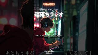 指の乾燥で、ビニール袋が開けられない！【コメントへのお返事】#寝落ち #睡眠 #睡眠導入 #雑談 #ラジオ #眠れない #寝落ちラジオ #podcast #寝ながら聞ける #眠る #あたおや