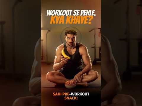Gym जाने से पहले क्या खाएं? | Perfect Pre Workout Snack for Muscle Gain (Pre Workout Tips)