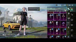 حساب ببجي عالمية