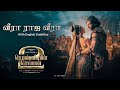 Veera Raja Veera Video Song With English Subtitles Ponniyin Selvan II Veera Raja Veera Meaning