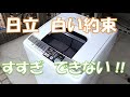 The Best 27 東芝 洗濯機 クラッチ 交換