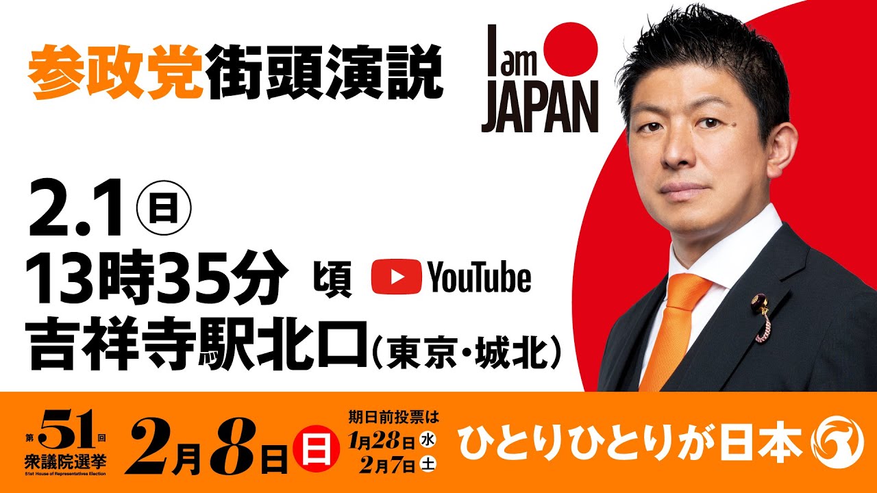 YouTubeサムネイル
