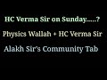 HC Verma Sir At Physics Wallah Tina Mam Left Physics Wallah Channel