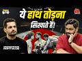 UFC के पहले Indian Fighter Anshul Jubli की जानलेवा ट्रेनि�