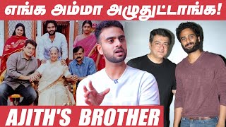 Dhilip Subbarayan Master திட்டுவார் - Raaj Ayyappa | Valimai | Ajith Kumar video