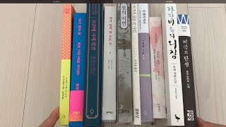 책덕후 북튜버의 구매한 책소개, 책구매,책언박싱,추천도서/도리언그레이의초상,자기앞의생,존버거,생의이면,인생의…