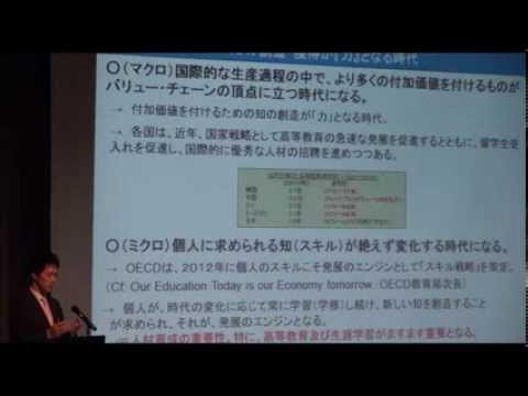 愛媛大学国際シンポジウム・講演②