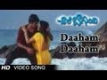 Chala Bagundi Movie Daaham Daaham Video Song Srikanth Naveen Vadde Malavika Asha Saini