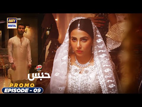 Habs Episode 9 - Promo  | Presented By Brite | ARY Digital Drama