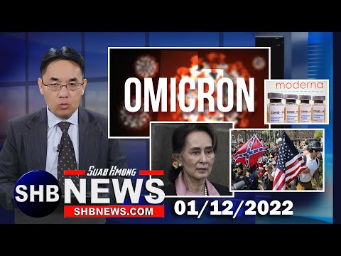 01/12/2022 Omicron kis rau pej xeem Meskas coob tshaj yav tas los | Lub xeev muaj neeg ntxub ntxaug
