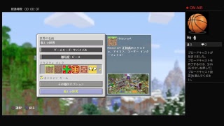 バイオハザード６の実況放送します！