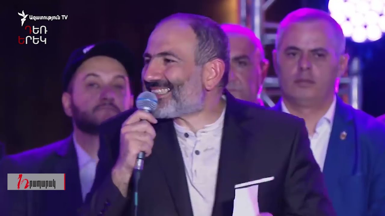 Ձեզ համար բացահայտվա՞ծ է Մարտի-1-ը ․ Դեռ երեկ