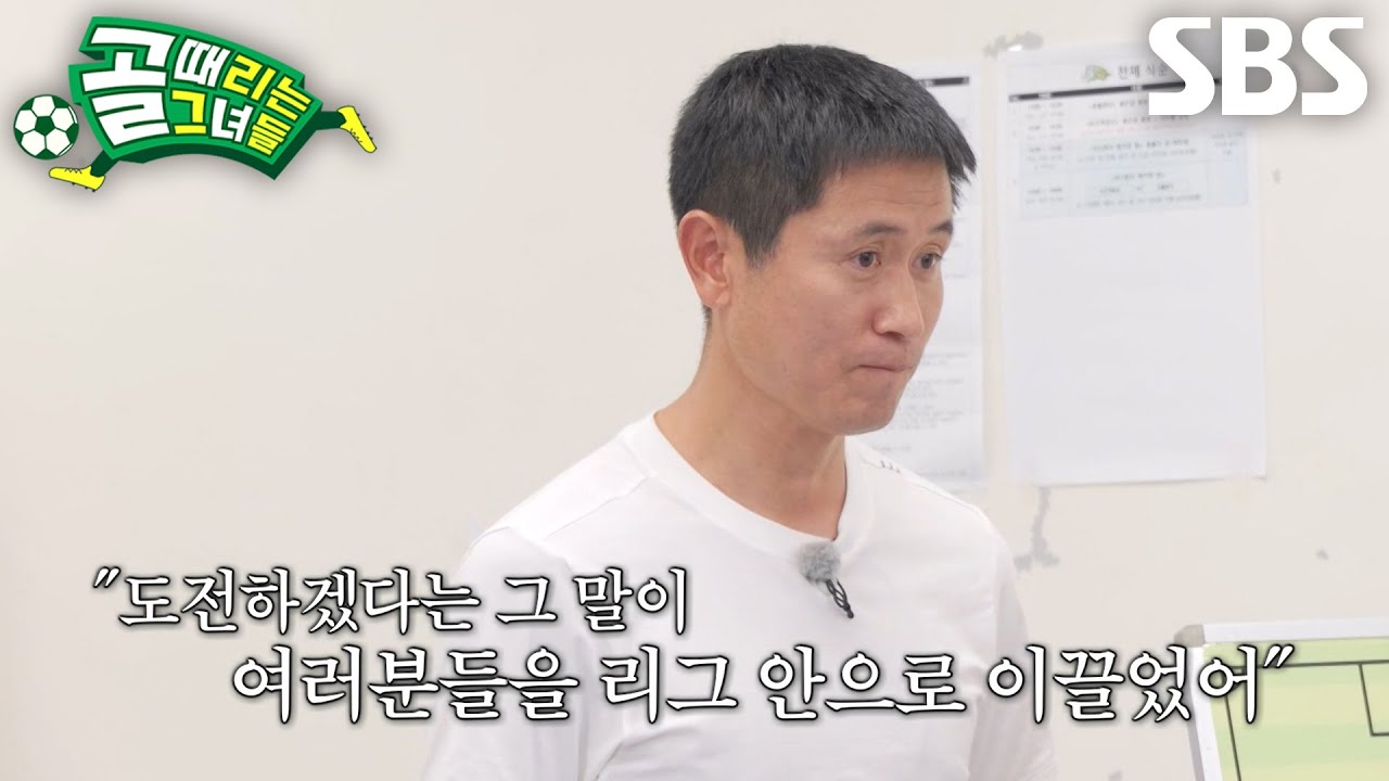 꿈틀콘다, 굳건한 의지로 마침내 ‘아나콘다’ 정규리그 합류↗ (ft. 유니폼)