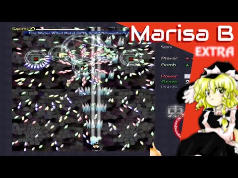 Touhou 6 - Embodiment of Scarlet Devil | Marisa B Extra Stage Clear