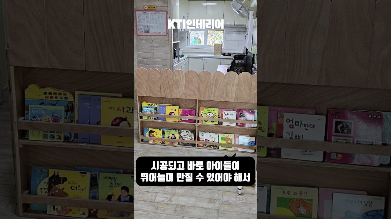 오쿠메합판을 사용한 친환경 시공