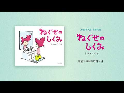 IUCN分類における絶滅の危険性を示す図。
