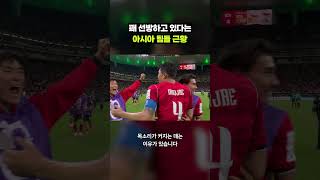 지난 월드컵이랑 비교해 봄｜크랩