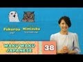 Waku Waku Japanese - Lesson 38: Animals