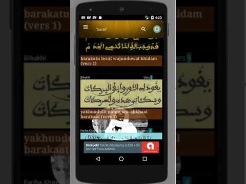 iXassida - Les Ecrits de Bamba Video