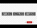 spoken English video like and subscribe