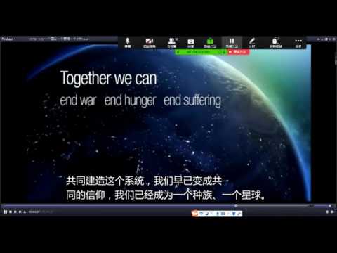 2017 03 19 AM Public Teachings in Chinese - 在中国公众教义