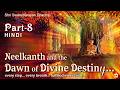SSC8 Hindi Neelkanth And The Dawn Of Divine Destiny Shri Swaminarayan Charitra