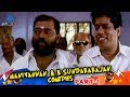 Manivannan R Sundarrajan Combo Super Hit Comedy Collection Part 1 Pyramid Glitz Comedy