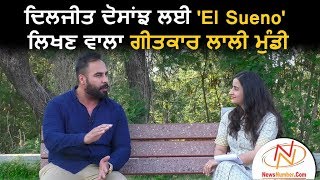 Interview with Lally Mundi, Lyricist || Gurdeep Grewal || Rang Punjab De video
