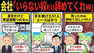 【衝撃】「孤高」スレ、まさかの展開！カオスなレスの嵐に管理人困惑ｗｗｗ