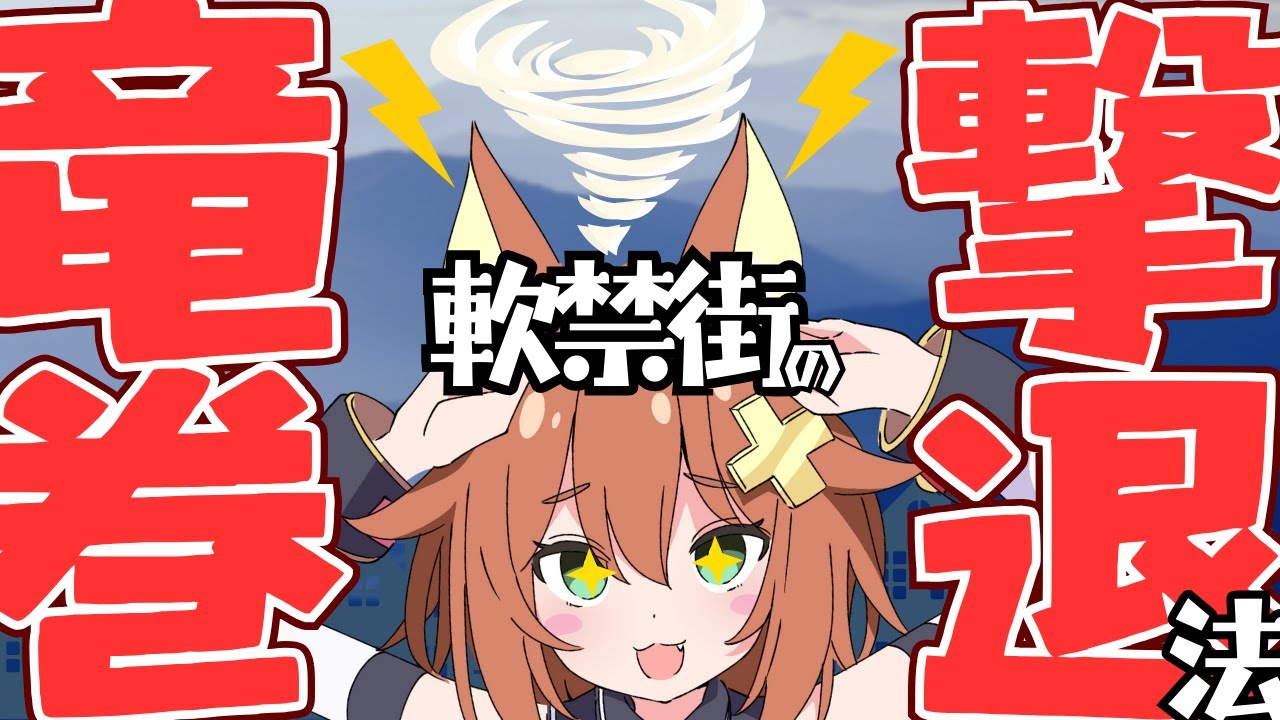 【物理的災害対策】竜巻の意外な撃退方法!?🌪【Cities: Skylines II切り抜き】