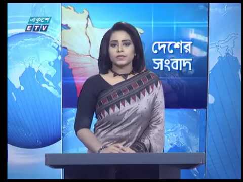 11 AM News || বেলা ১১ টার সংবাদ || 28 May 2020 || ETV News