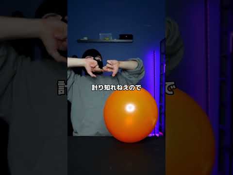 #paperdart #雑学 #都市伝説