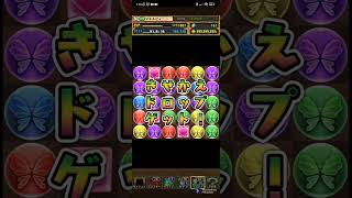 あけおめ[パズドラ]新春ガチャ回すぞ！
