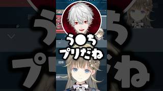 英リサの一言でメンバー変更を検討する葛葉www【ぶいすぽ/切り抜き/ローレン】