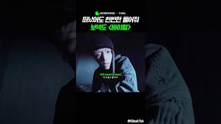 Download lagu 널 붙잡으러 갈거야, 보넥도 🎵VIRAL #BOYNEXTDOOR mp3