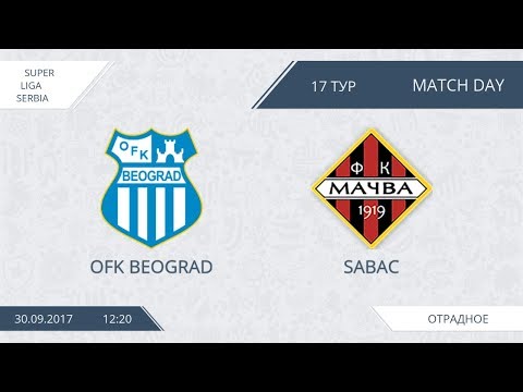 AFL17. Serbia. Super Liga. Day 17. OFK Beograd - Sabac