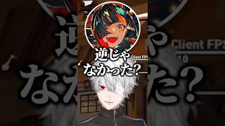 英リサの地雷を踏んでしまう葛葉‪‪‪w‪w‪w【にじさんじ/切り抜き】