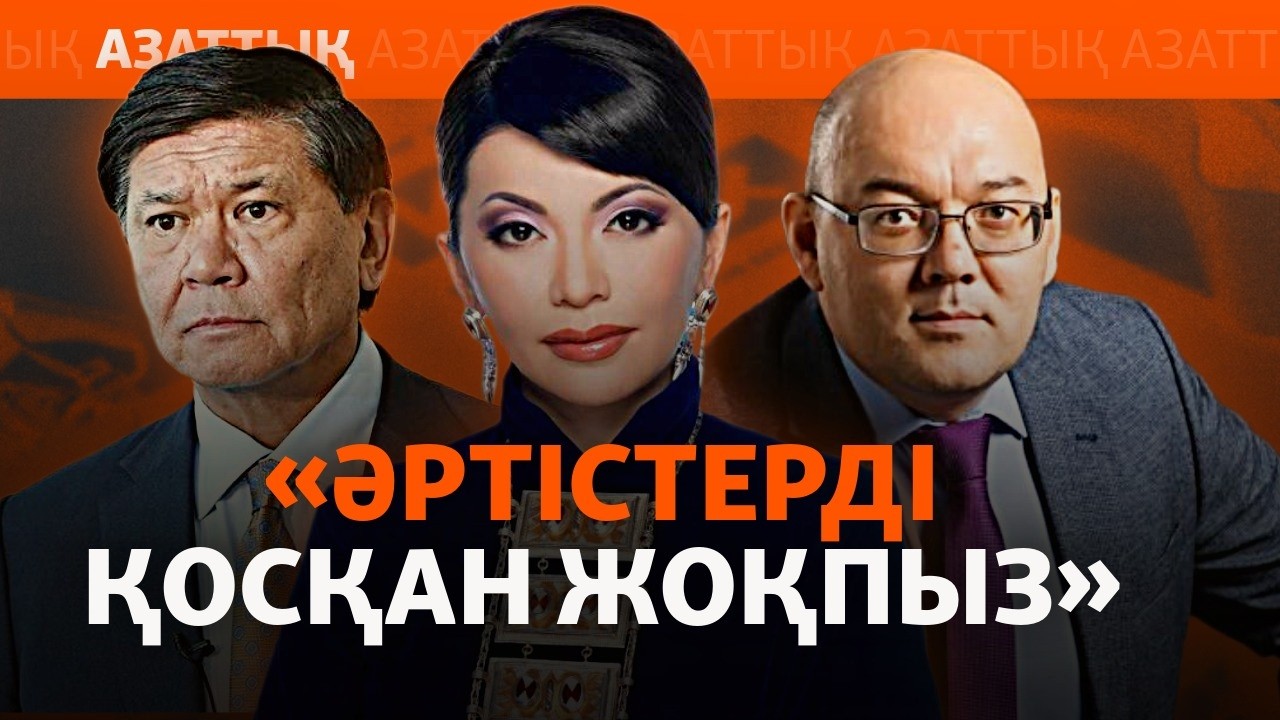 Халық партиясы мен ЖСДП Құрылтайға кімді ұсынбақ? Тізімдері дайын