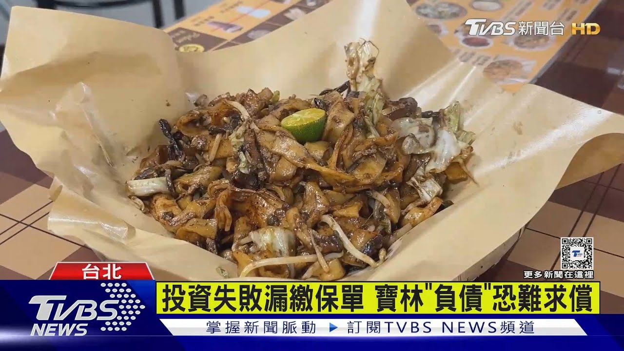 創辦人神隱多日現身 黎仿軒「沉默不道歉」