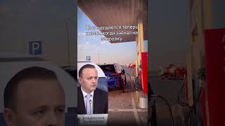 Счастье на заправке - РУССКИЕ УДИВИЛИ ВЕСЬ МИР! Это смотрят из США