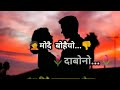 Ngni Nw Kwta Sanwi Sanwi Nw New Bodo Song 2021