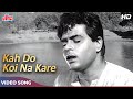 Mohammed Rafi Ka Dard Bhara Gaana Kah Do Koi Na Kare Yahan Pyar Rajendra Kumar Songs