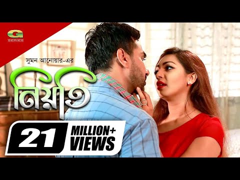 Niyoti | নিয়তি | Shajal | Prova | Naznin Naz | Sumon Anwar | New Bangla Natok