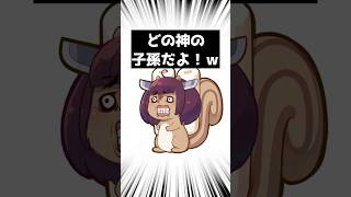 (#19)第三回1d100でなんか出るやつ19 #クトゥルフ神話trpg