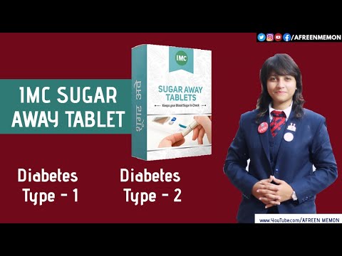 Imc Sugar Away Tablet, Packaging Size: 60 Tablets, Packaging Type: Bottle