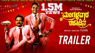 Mangalavara Rajaadina Trailer | New Kannada 4K Trailer 2020 | Chandan Achar, Lasya Nag | Yuvin